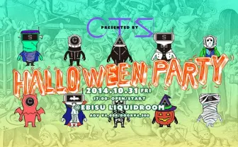 覆面ユニット・CTSがハロウィンパーティ！ ゲストにkzら、仮装コンテストも