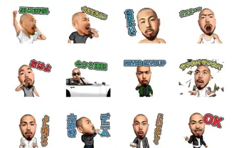 ラッパー SHOさんのLINEスタンプ！「ヤクブーツはやめろ」はコンプラ