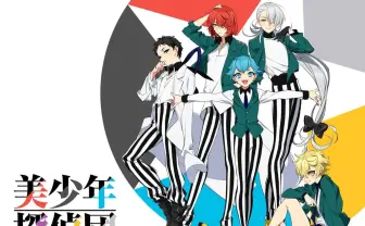 西尾維新『美少年探偵団』アニメ化　総監督は新房昭之、制作はシャフト