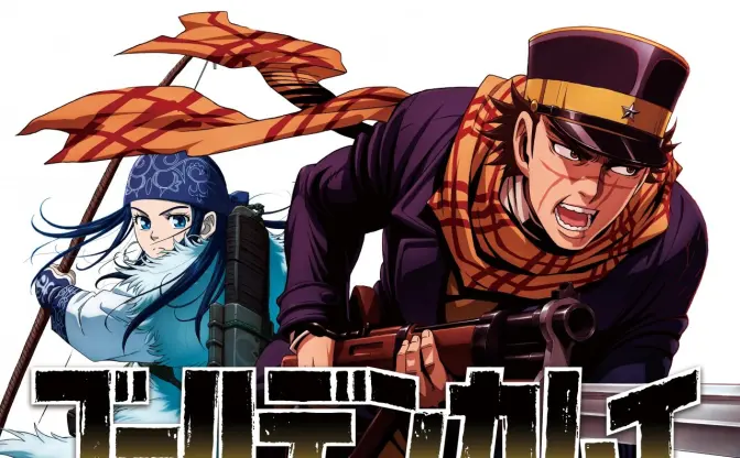 アニメ『ゴールデンカムイ』メインスタッフ発表　制作は山本幸治のジェノスタジオ