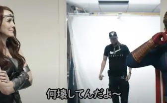 極悪ヒーローたちのお茶目な姿があらわに 『ザ・ボーイズ』NGシーン大放出