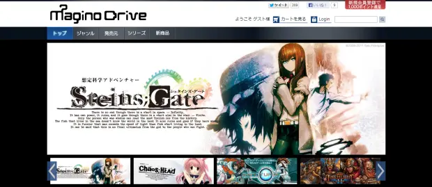 MAGES.がPCゲームのダウンロードサイト「Magino Drive」オープン！