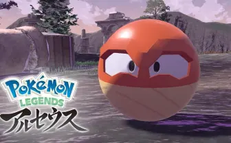 『ポケモンLEGENDS』ビリリダマがヒスイの姿に 史上2匹目のくさ×でんきタイプ