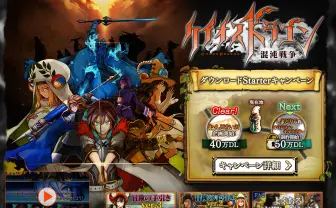 アニメ化もされたスマホRPG「ケイオスドラゴン」1年で終了　正に混沌…