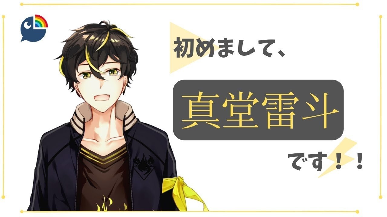 に じ さん じ 炎上