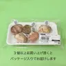 パッケージ入りでお届けされるアサリ。もとい“アサリのぬいぐるみ”／画像はすべて平栗さんから提供