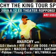 「THE KING TOUR SPECIAL」