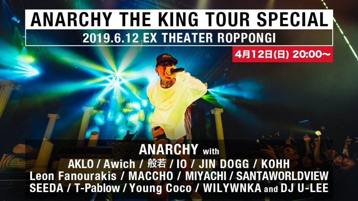 ANARCHY、ライブ映像が一夜限りの配信 KOHH、MACCHOら国内最高峰