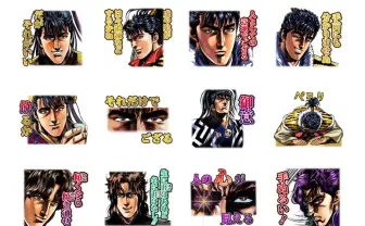 『花の慶次』男気あふれる名言LINEスタンプ！ 傾くなら傾き通せ