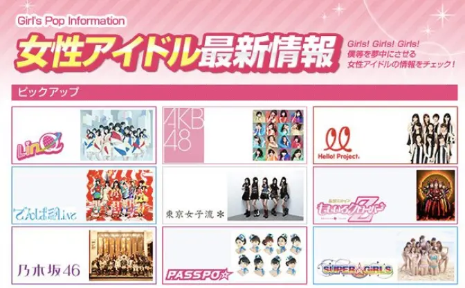 タワレコ発！ アイドルファンが選ぶ2013年のベストソングは？