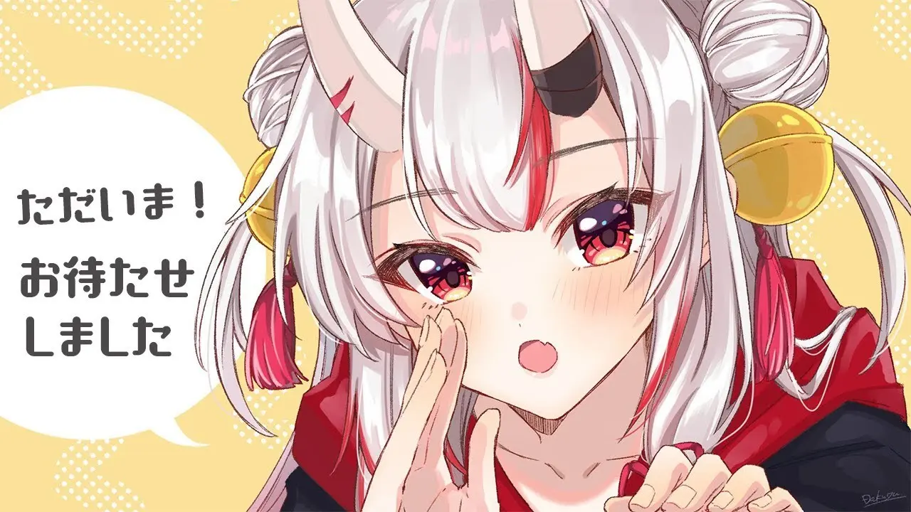 「大変お待たせしました！！お久しぶりです！！！！！！！！！」