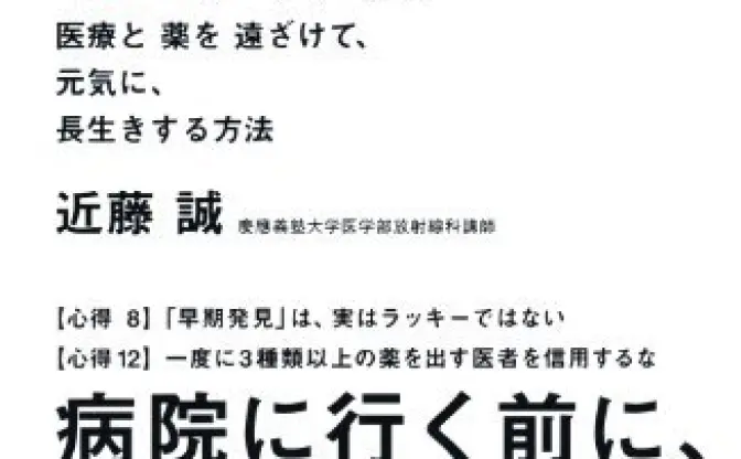 2013年 年間ベストセラーランキング発表！　春樹、黒バス、半沢