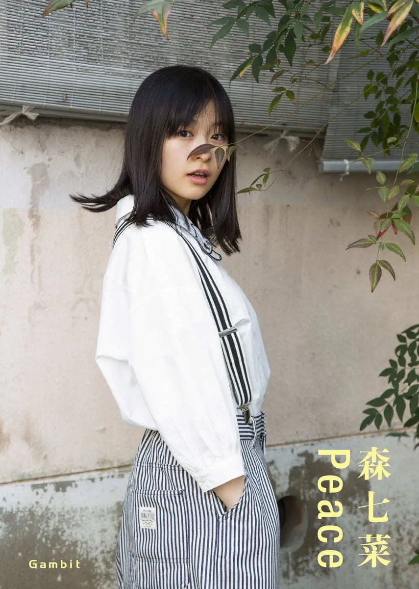 森七菜、初の写真集『Peace』発売前の3刷重版、極厚と異例づくしで話題