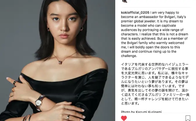 キムタクの娘 Kōki,日本人初の「BVLGARI」アンバサダーに