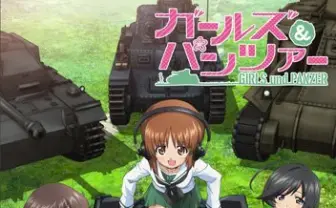『ガールズ＆パンツァー』完全新作の劇場版・OVA制作が決定！