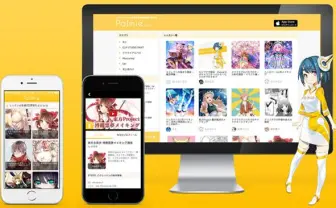 動画でイラストを学べる「Palmie」  画力に合わせた講座でスキルアップ!