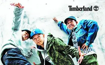 スチャダラパー新曲「ジャンクリートコングル」ティンバーとコラボ無料配信