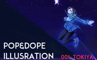POP&DOPE Illustration 001: TOKIYA SAKBA