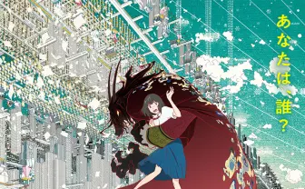 細田守『竜とそばかすの姫』最新情報が一挙解禁「ずっと創りたいと思っていた映画」