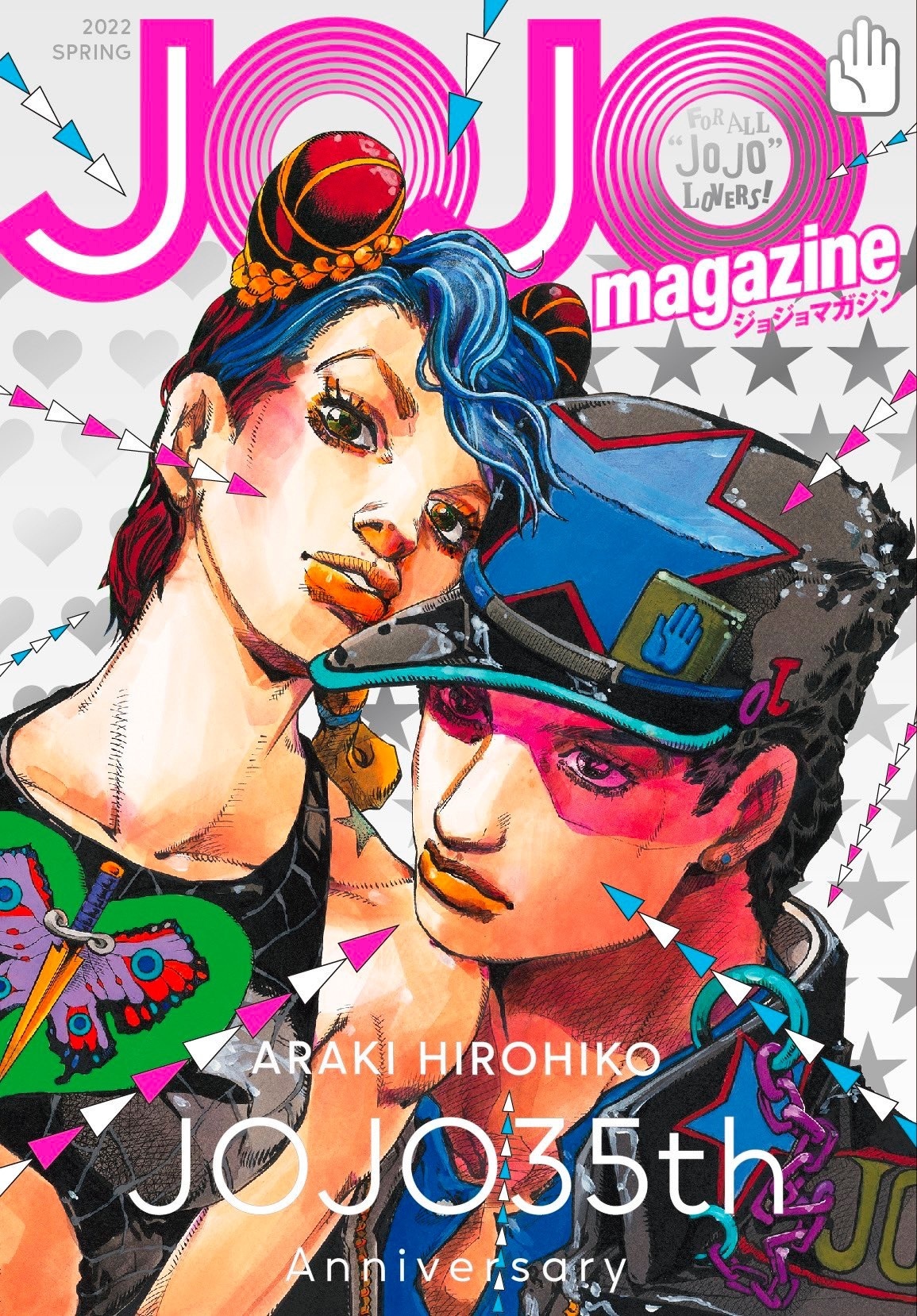 SPUR JOJOコラボ　ジョジョ切り抜き　岸辺露伴　徐倫カラー書き下ろし ジョジョのすべてがこの一冊に『JOJO magazine』 露伴スピンオフ