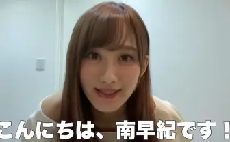 アイマス声優 南早紀、唐揚げづくりに挑戦 カラアゲニストの称号は伊達じゃない