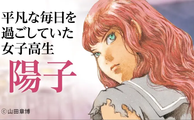 素敵すぎる『十二国記』山田章博のイラストが職人の手でブローチ 素敵すぎる『十二国記』山田章博のイラストが職人の手でブローチ