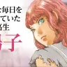 小野不由美「十二国記」新作が、10月より発売決定!!