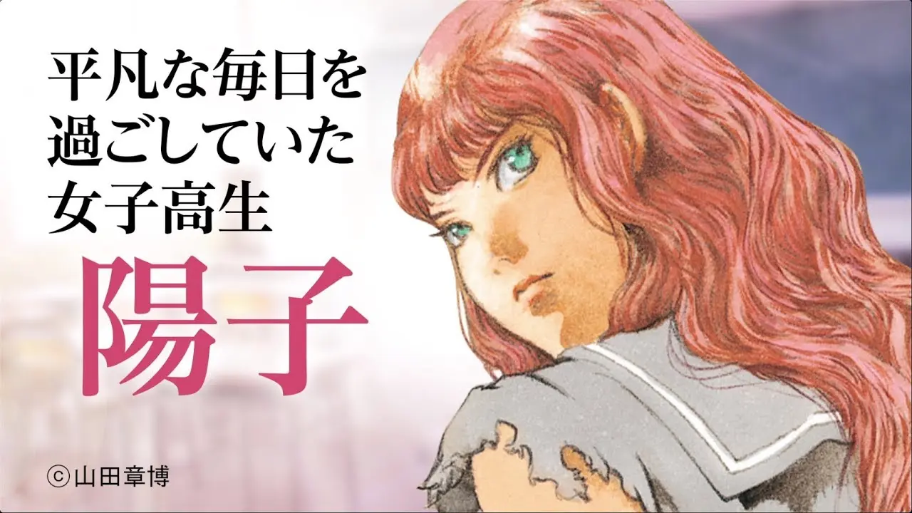 小野不由美「十二国記」新作が、10月より発売決定!!