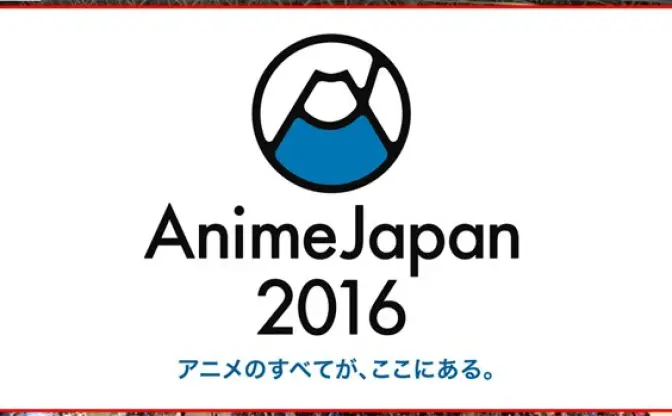 アニメジャパン2016にとうらぶ、あんスタ、Dグレ！ 52ステージ一挙発表