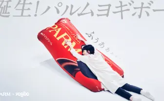 パルムヨギボー誕生！ 大きさはパルム約1650個分（わかんねえ！）