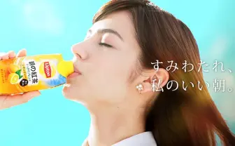 紅茶業界に新たな争いの予感！？午後ならぬ「朝の紅茶」が発売！