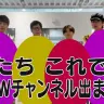 「ジャにのちゃんねる」の動画「【地上波出演!!】ノリで出演服を買いに行ったらとんでもない事になった。」