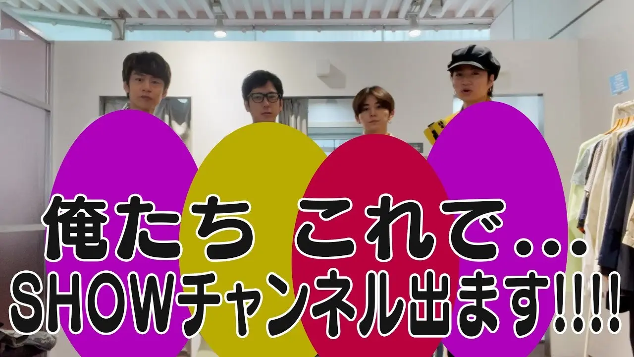 「ジャにのちゃんねる」の動画「【地上波出演!!】ノリで出演服を買いに行ったらとんでもない事になった。」