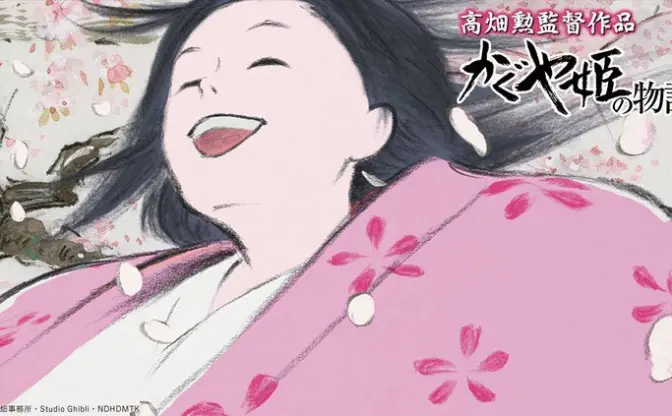 高畑勲「お別れの会」で『かぐや姫の物語』歌う二階堂和美の動画が公開される