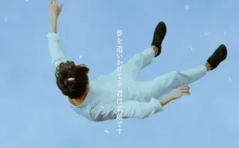 ネット発シンガーyamaメジャー初の新曲「真っ白」MV 監督は米津作品など手がける気鋭
