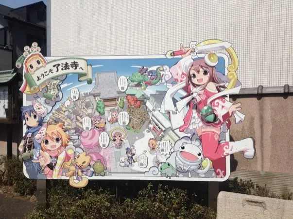 お寺でコスプレ撮影会!?　萌え寺・了法寺にてイベント開催