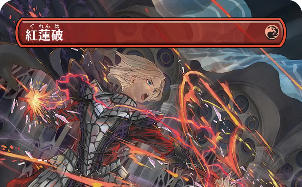 MTG』新製品で日本制作のアニメトレーラー配信 胡拓磨描き下ろし