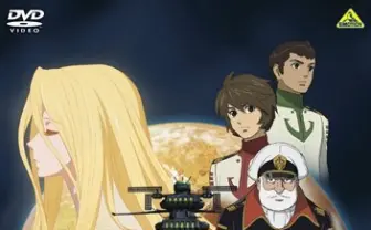 新潟市マンガ・アニメ情報館がオープン、「宇宙戦艦ヤマト2199展」開催