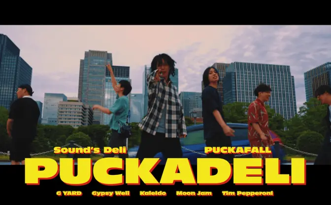 Sound’s Deli×Puckafall「PUCKADELI」MV解禁　映像監督は盟友MESS