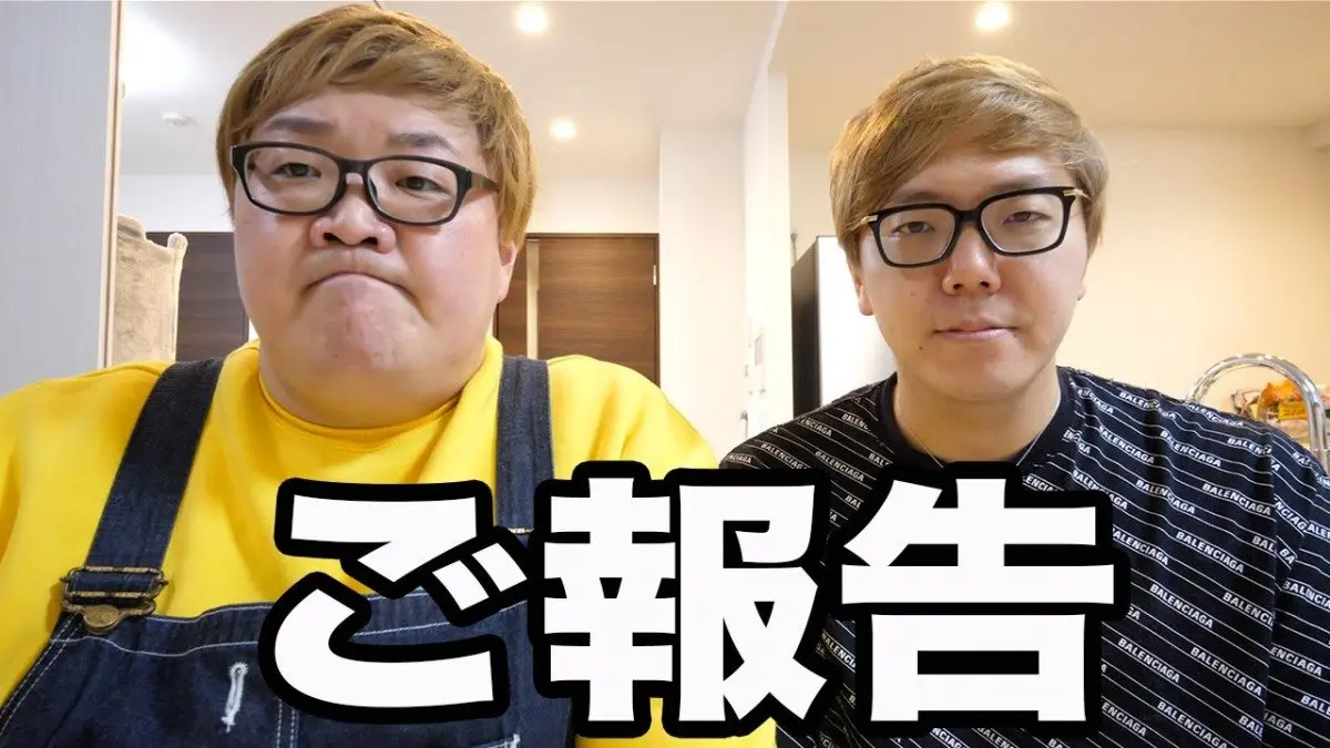 画像はすべて動画「ご報告があります。」から