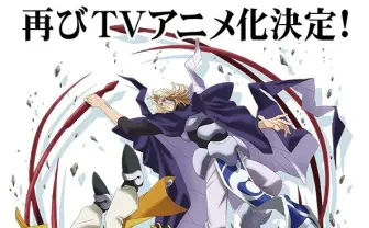 太公望役は小野賢章 『封神演義』再アニメ化に櫻井孝宏、前野智昭らも参加