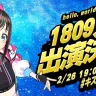 「Kizuna AI The Last Live “hello, world 2022”」のゲスト出演者が決定