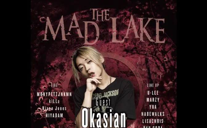 韓国のラッパー Okasian来日　YENTOWNやkiano Jones、HIYADAMも