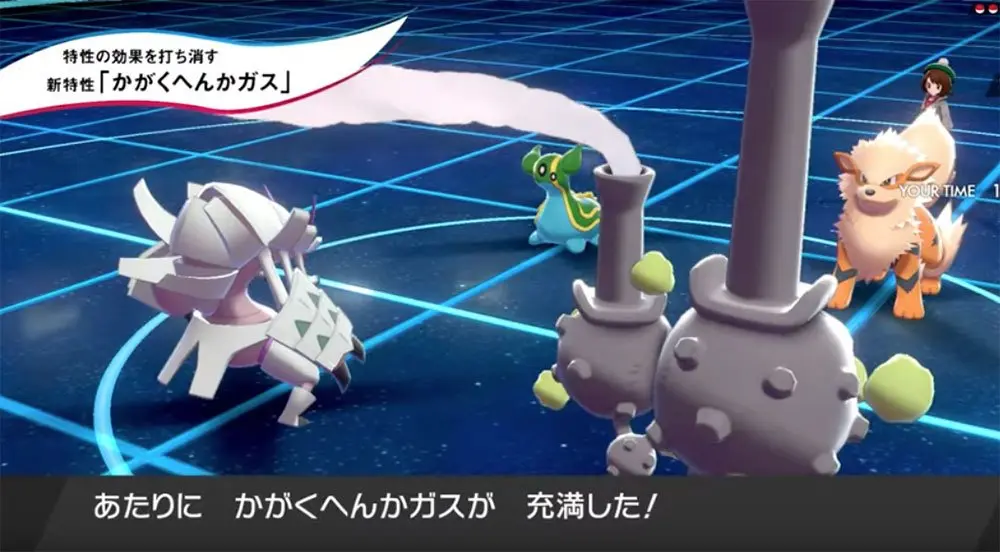 『ポケットモンスター ソード・シールド』NEWS #03 ポケモンバトル篇