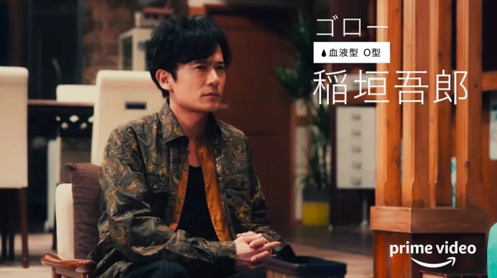 「『東京BTH〜TOKYO BLOOD TYPE HOUSE〜』予告編 | Amazon Prime Video」