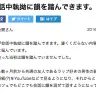 Yahoo!知恵袋「彼氏が会話中執拗に韻を踏んできます」のページ スクリーンショット