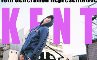 渋谷最狂シェアハウスに19歳の新代表　渋家「パーティーメーカー」募集                                