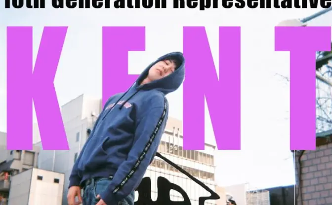 渋谷最狂シェアハウスに19歳の新代表　渋家「パーティーメーカー」募集                                