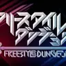 フリースタイルダンジョン／画像はZeebra公式Facebookより