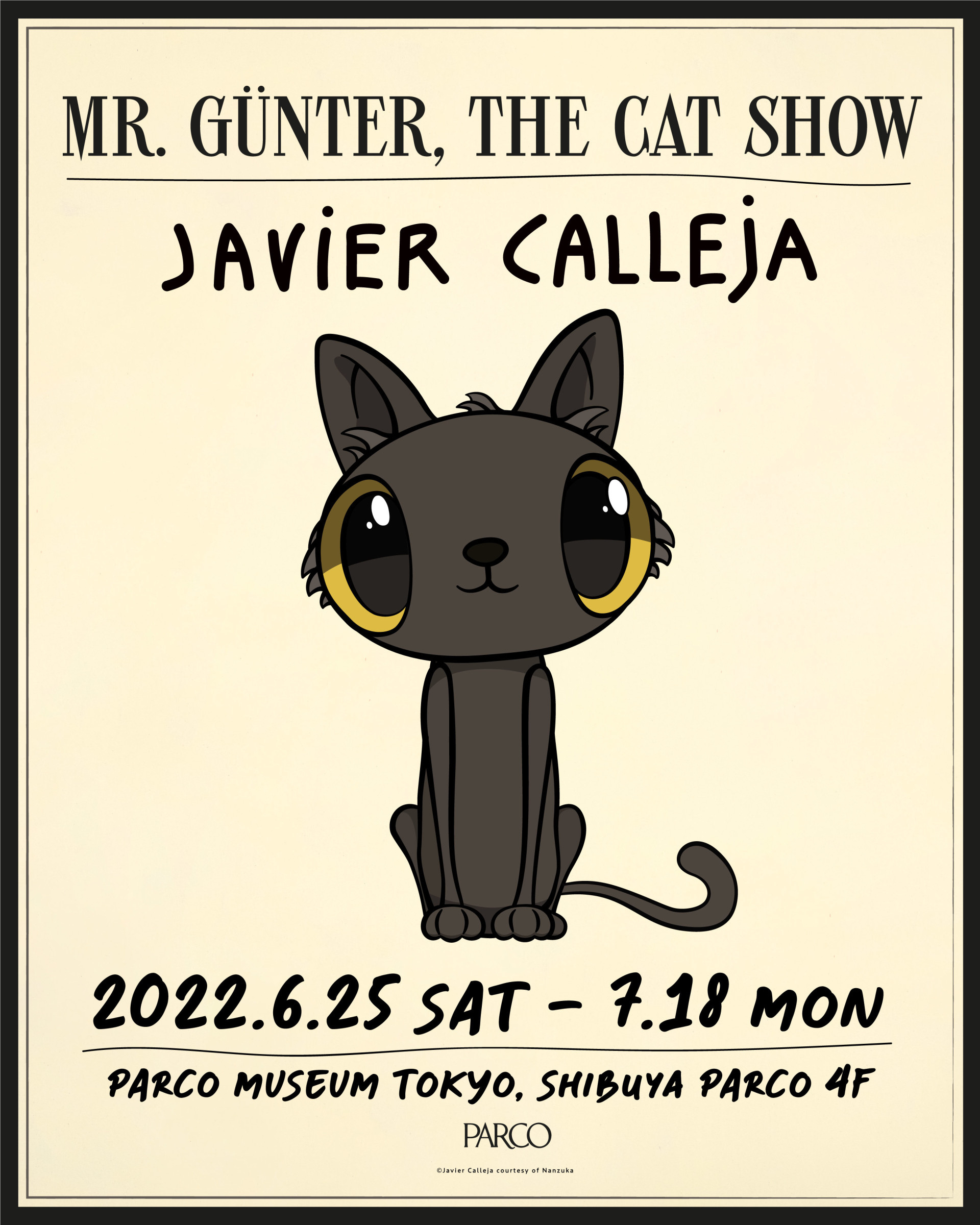 スペイン人アーティスト ハビア・カジェハ、愛猫をテーマに渋谷で展覧